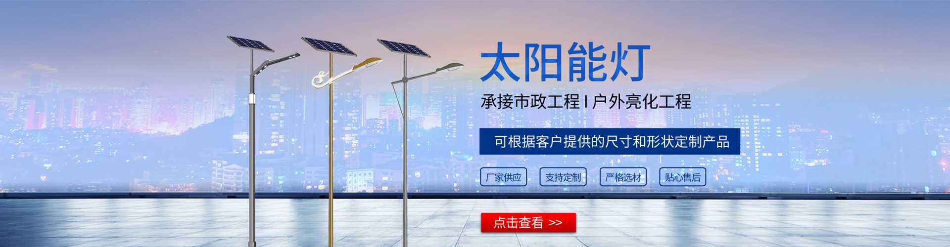 尼木县太阳能路灯哪家好